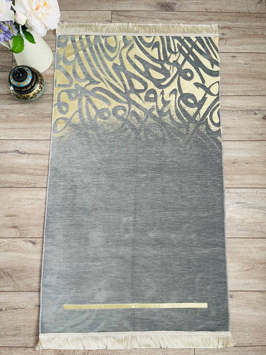 Islamic prayer mat with Quranic calligraphy